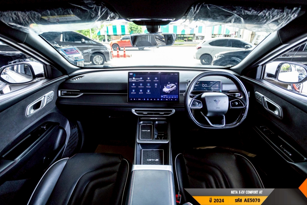 NETA X-EV AT ปี 2024#5