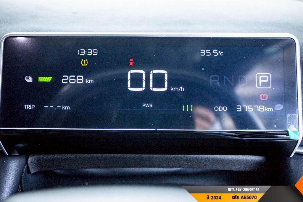 NETA X-EV AT ปี 2024#8