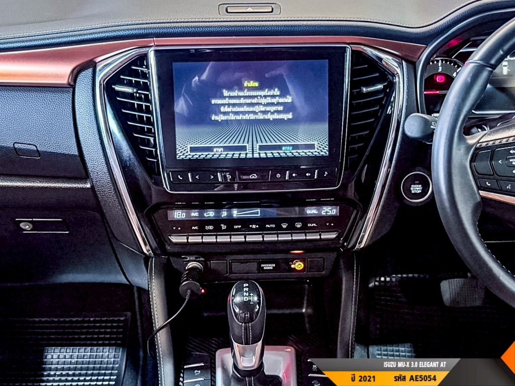 ISUZU MU-X AT ปี 2021#7