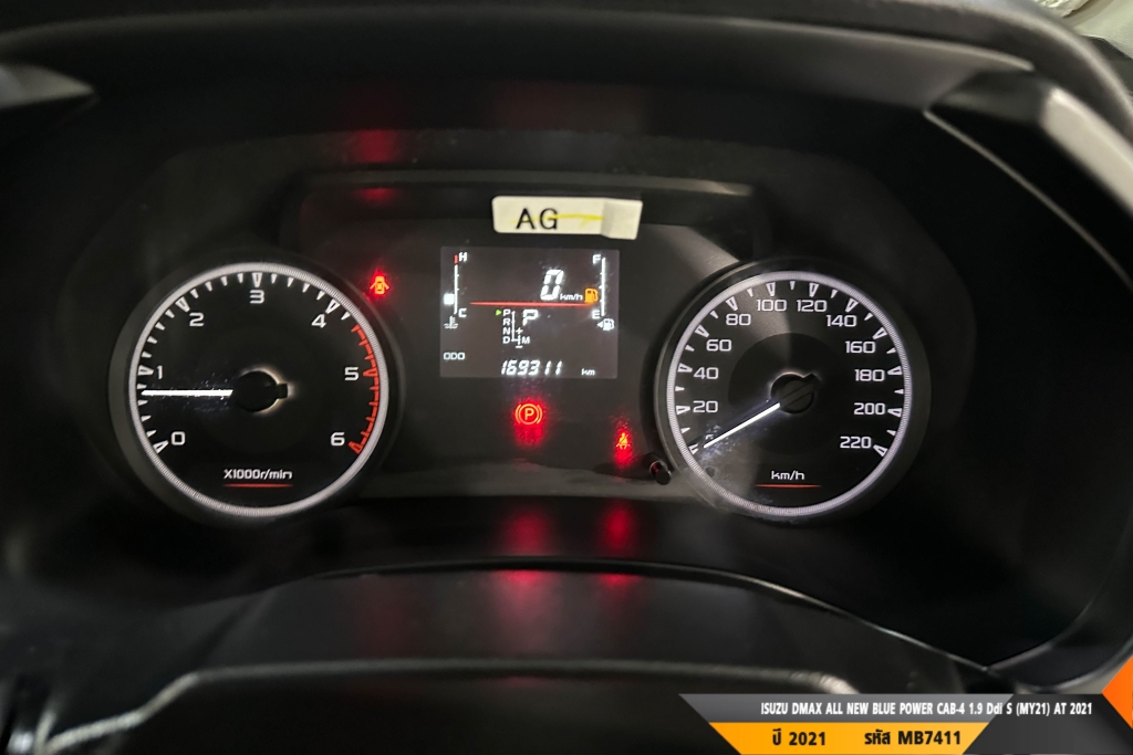 ISUZU DMAX CAB-4 AT ปี 2021#3