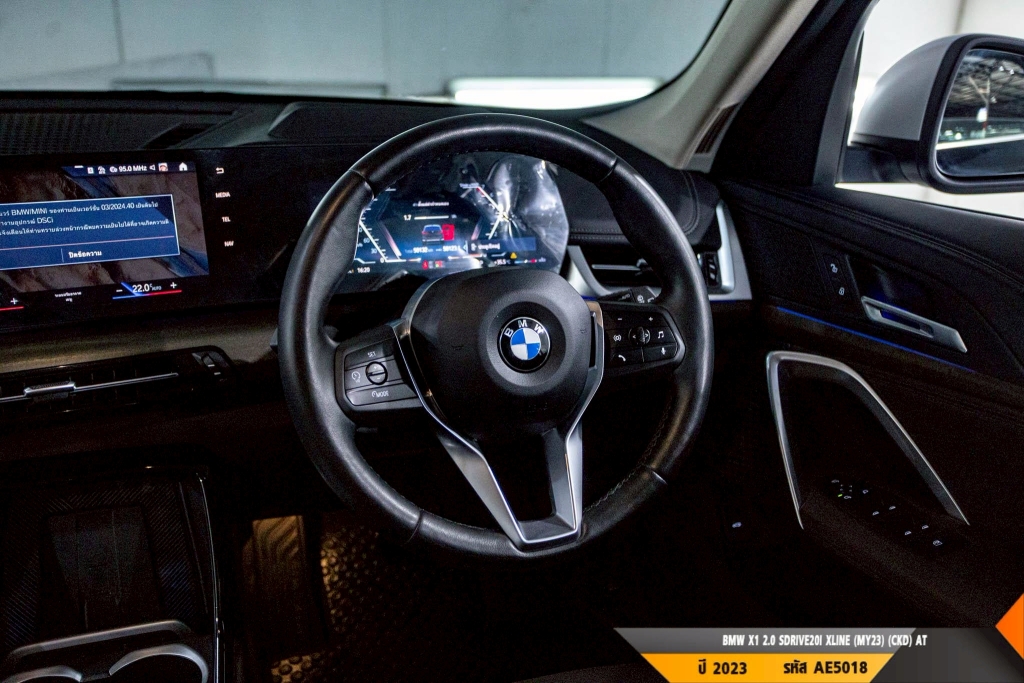 BMW X1 AT ปี 2023#5