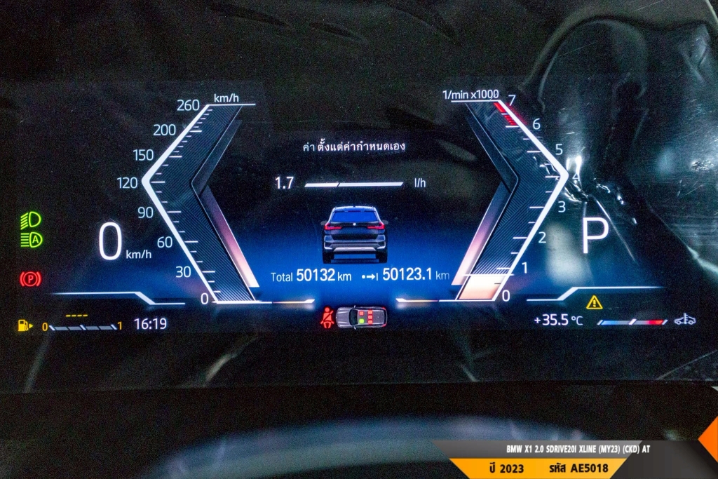 BMW X1 AT ปี 2023#9