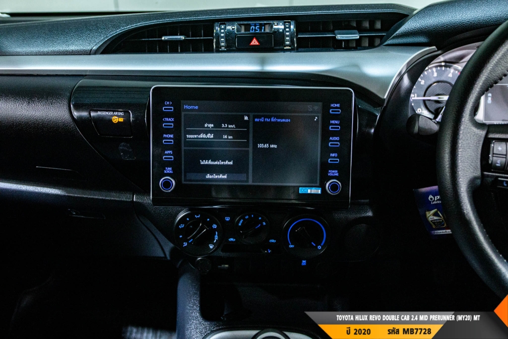 TOYOTA HILUX REVO MT ปี 2020#15