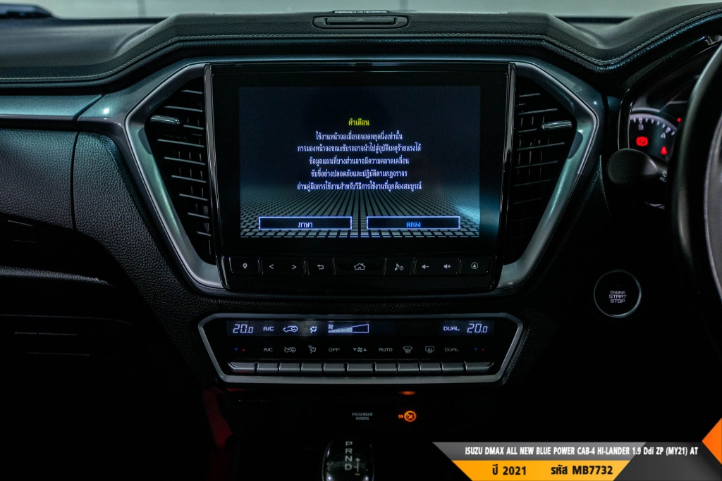 ISUZU DMAX CAB-4 AT ปี 2021#10