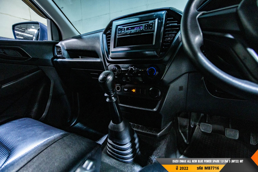 ISUZU DMAX SPARK MT ปี 2022#8