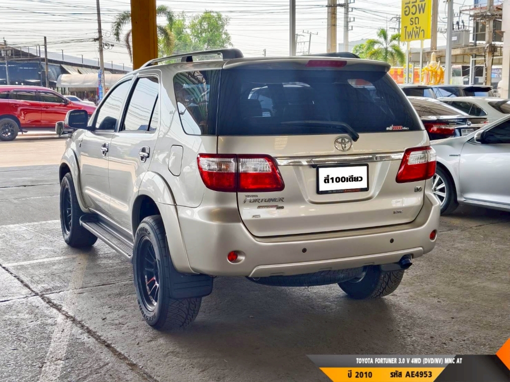 TOYOTA FORTUNER AT4WD. ปี 2010#3