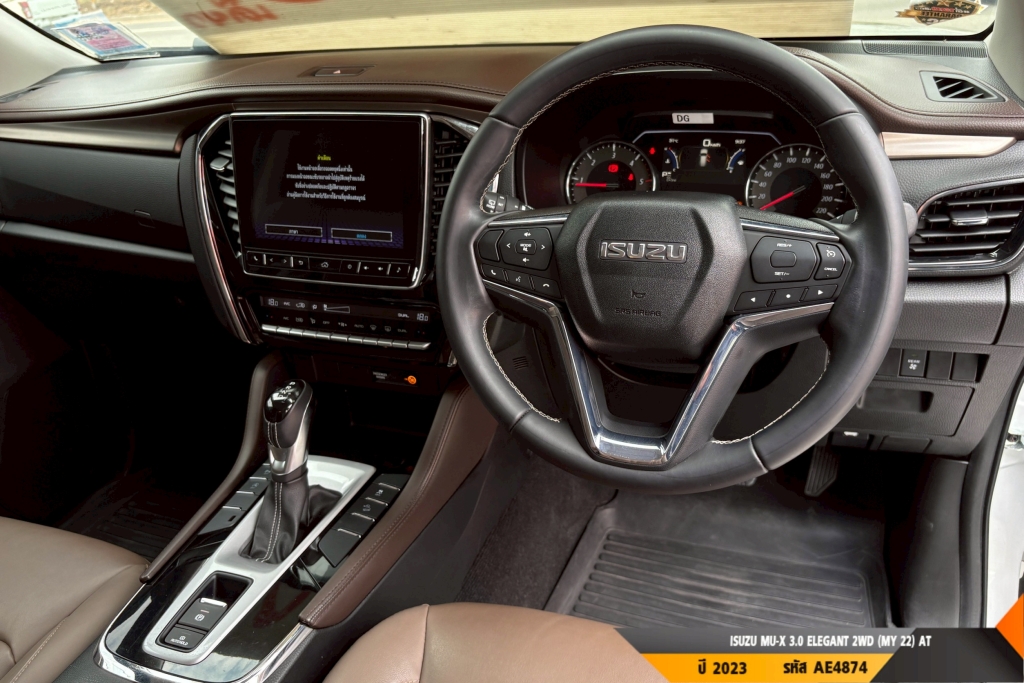 ISUZU MU-X AT ปี 2023#5