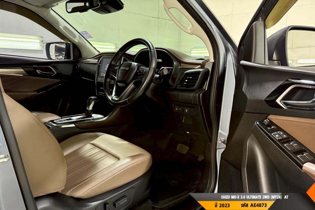 ISUZU MU-X AT ปี 2023#5
