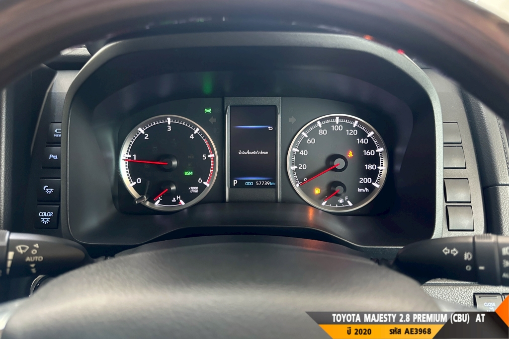 TOYOTA MAJESTY AT ปี 2020#4
