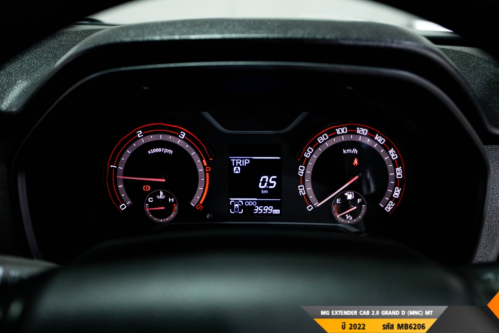 MG EXTENDER MT ปี 2022#1