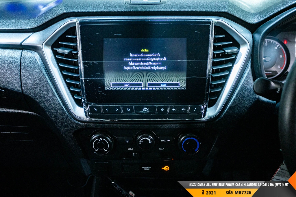 ISUZU DMAX CAB-4 MT ปี 2021#8