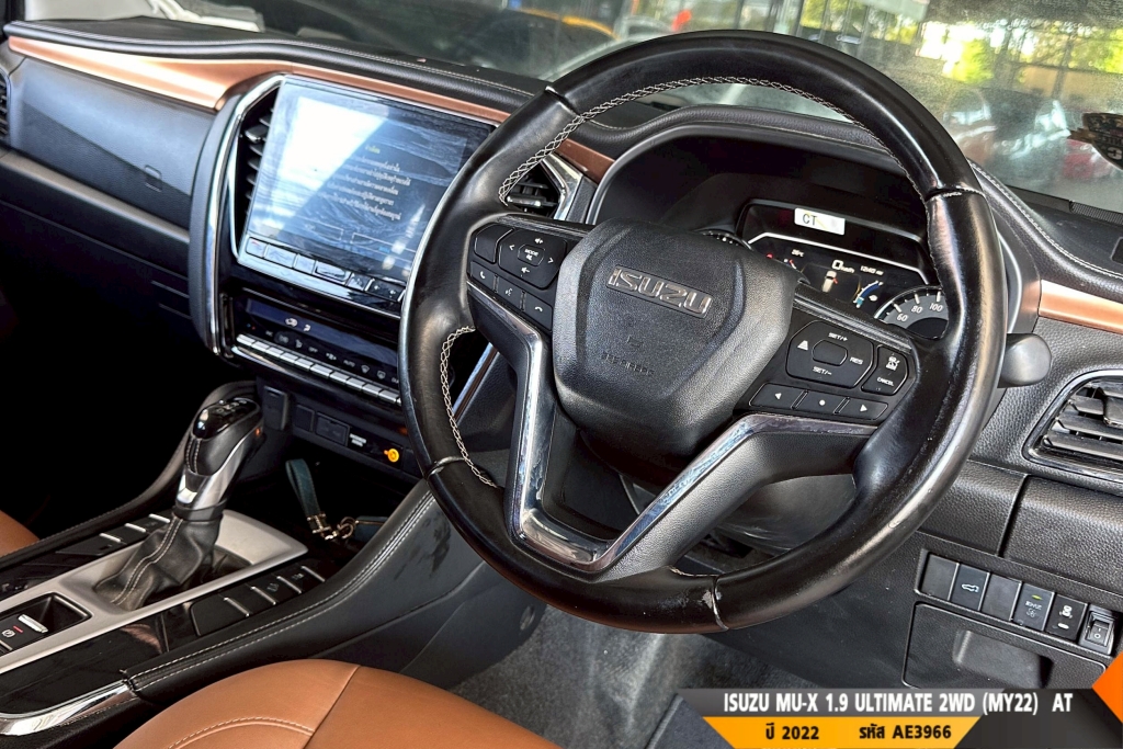 ISUZU MU-X AT ปี 2022#3