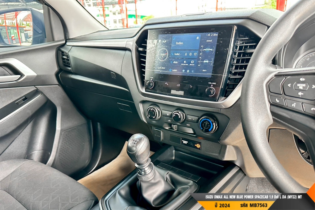 ISUZU DMAX SPACECAB MT ปี 2024#7