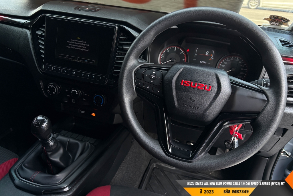 ISUZU DMAX CAB-4 MT ปี 2023#2