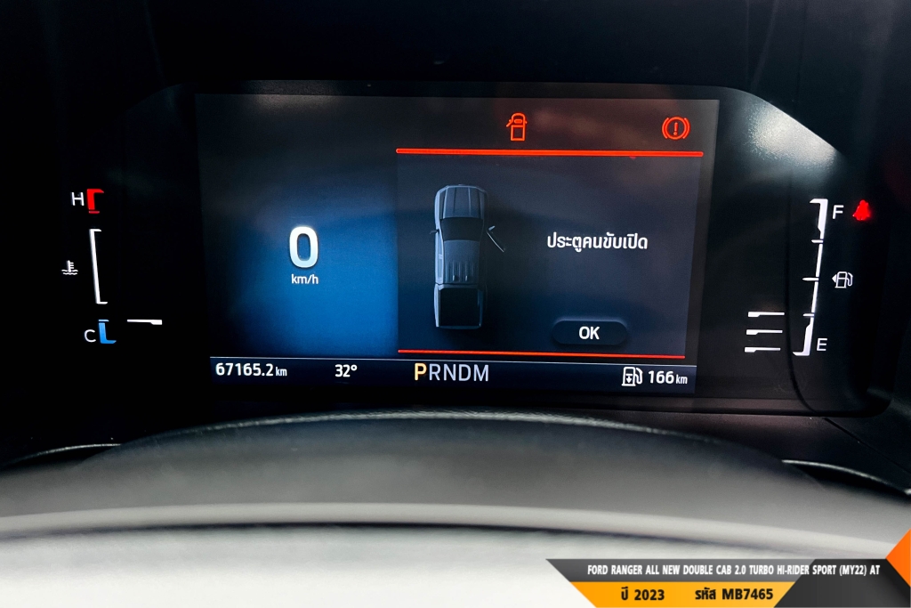 FORD RANGER AT ปี 2023#10