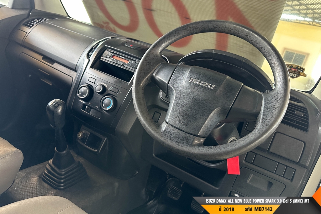 ISUZU DMAX SPARK MT ปี 2018#1