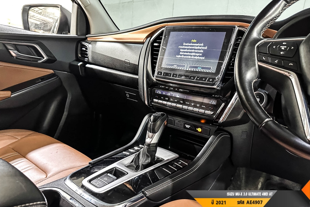 ISUZU MU-X AT4WD. ปี 2021#2