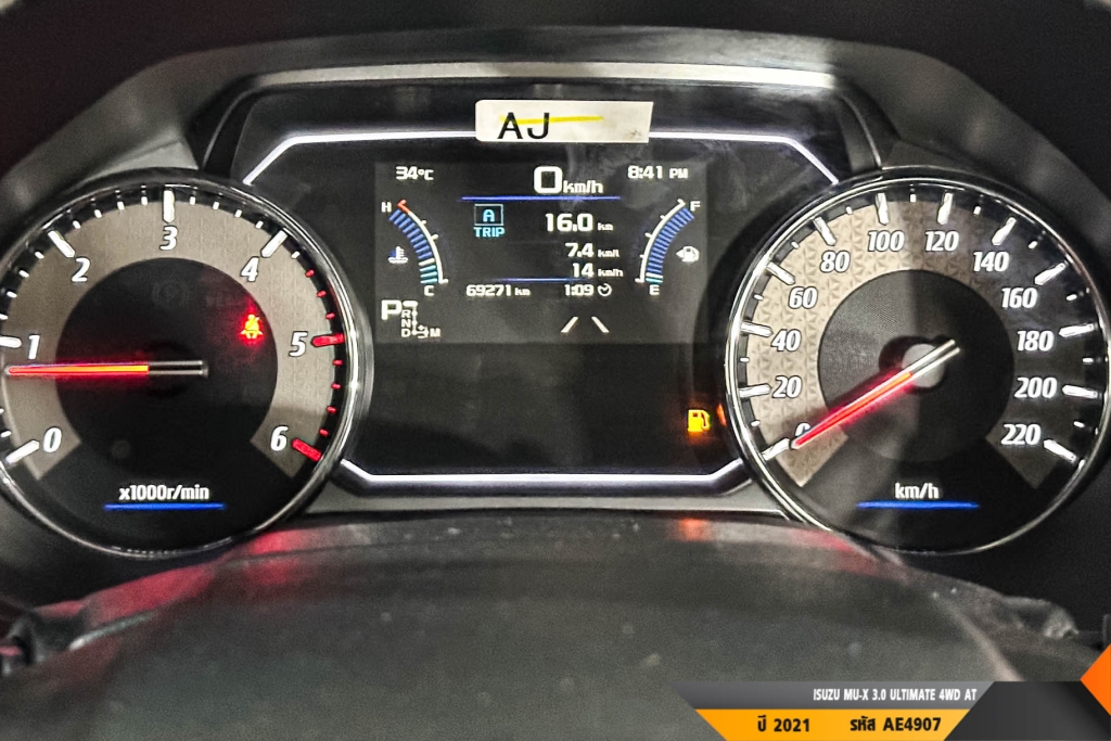 ISUZU MU-X AT4WD. ปี 2021#3