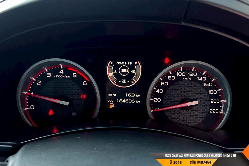 ISUZU DMAX CAB-4 MT ปี 2016#1