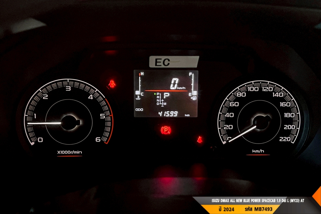 ISUZU DMAX SPACECAB AT ปี 2024#6