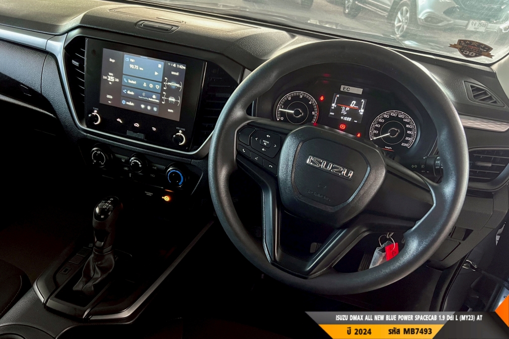 ISUZU DMAX SPACECAB AT ปี 2024#7