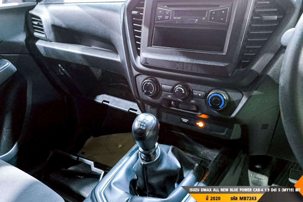 ISUZU DMAX CAB-4 MT ปี 2020#8