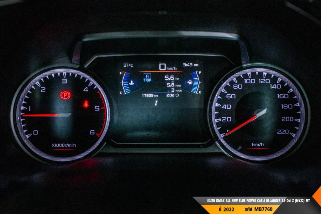 ISUZU DMAX CAB-4 MT ปี 2022#3