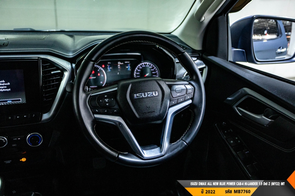 ISUZU DMAX CAB-4 MT ปี 2022#7