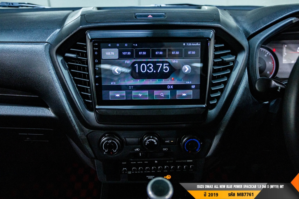 ISUZU DMAX SPACECAB MT ปี 2019#8