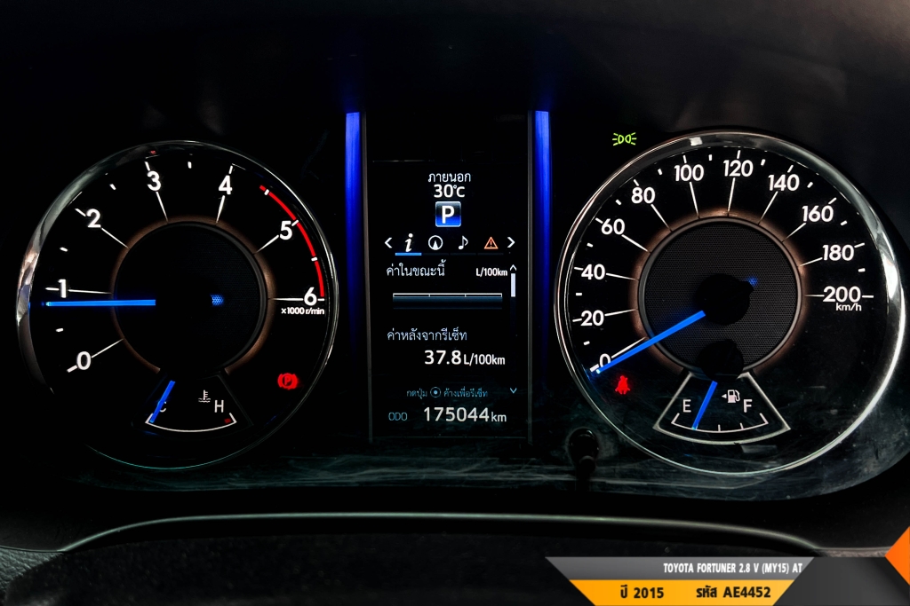 TOYOTA FORTUNER AT ปี 2015#1