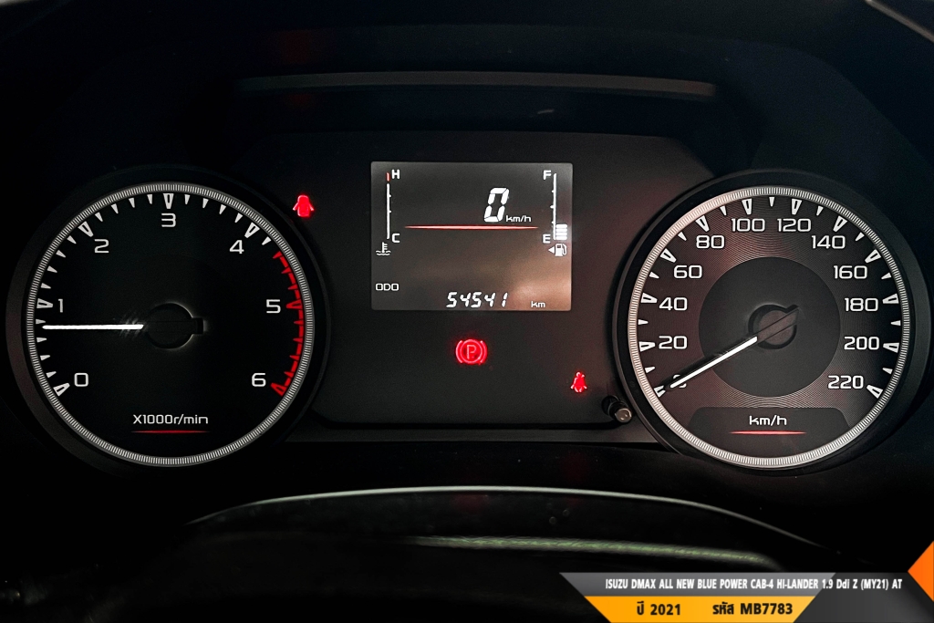 ISUZU DMAX CAB-4 MT ปี 2020#1