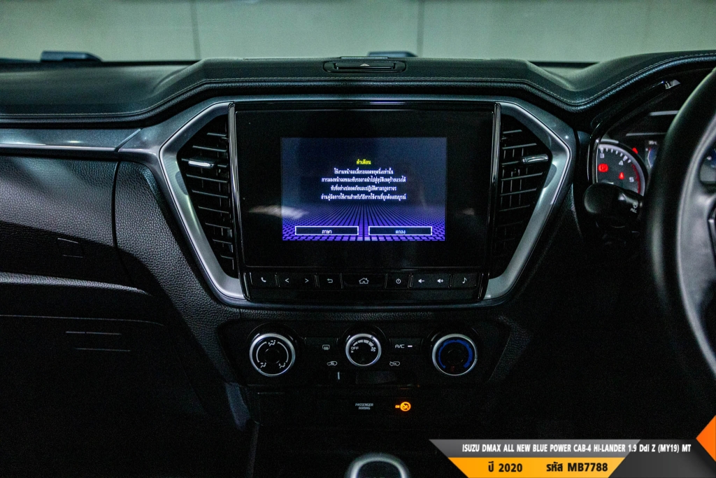 ISUZU DMAX CAB-4 MT ปี 2020#1