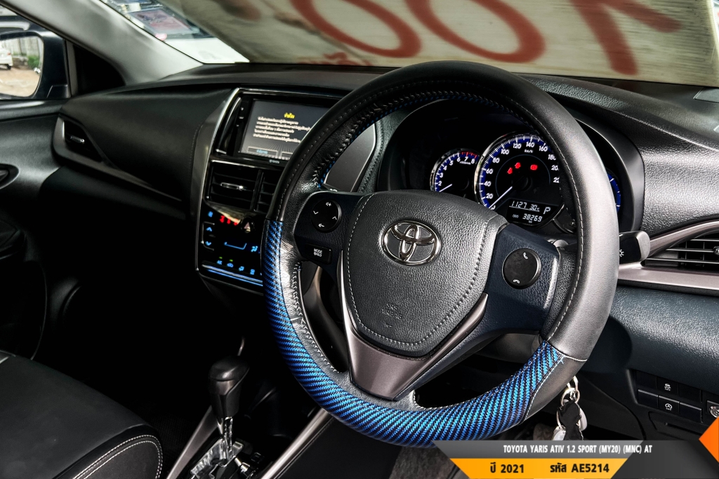 TOYOTA YARIS ATIV AT ปี 2021#4