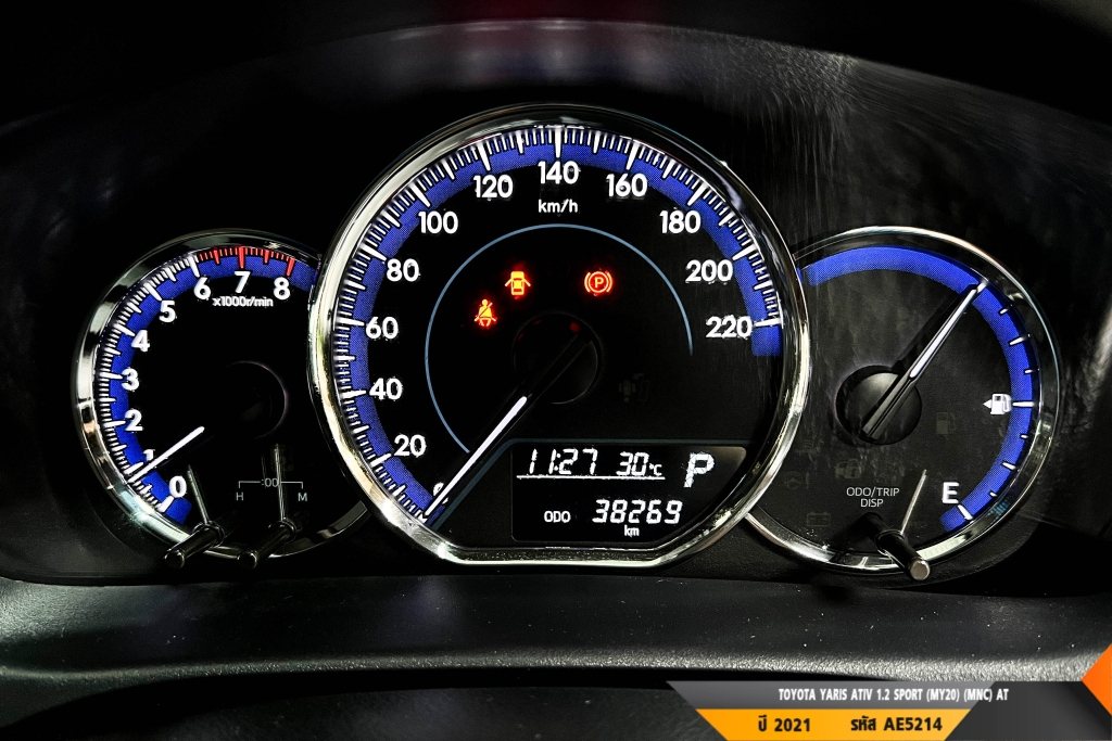 TOYOTA YARIS ATIV AT ปี 2021#5