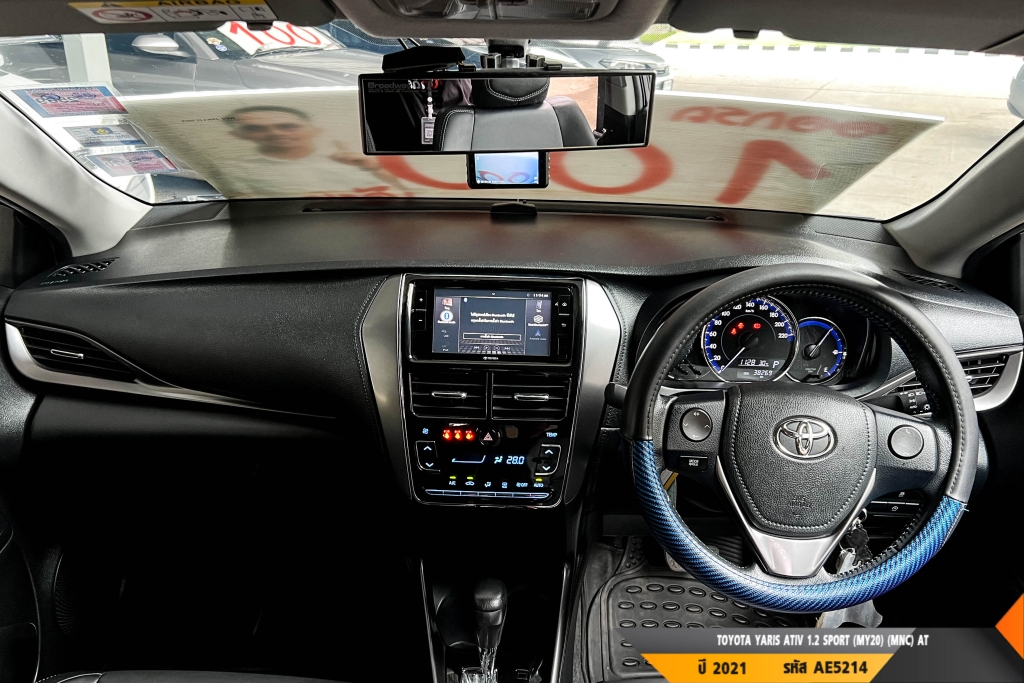 TOYOTA YARIS ATIV AT ปี 2021#6