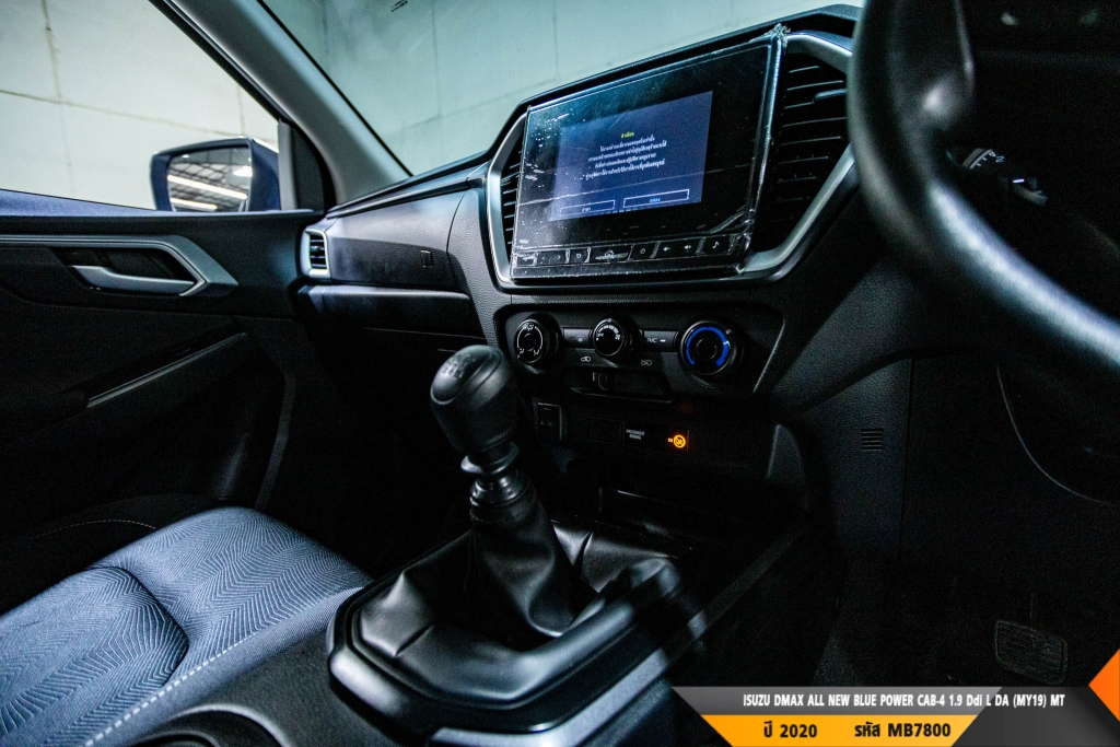 ISUZU DMAX CAB-4 MT ปี 2020#12