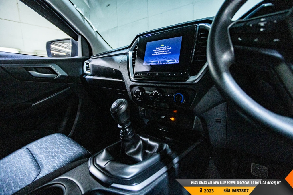 ISUZU DMAX SPACECAB MT ปี 2023#2