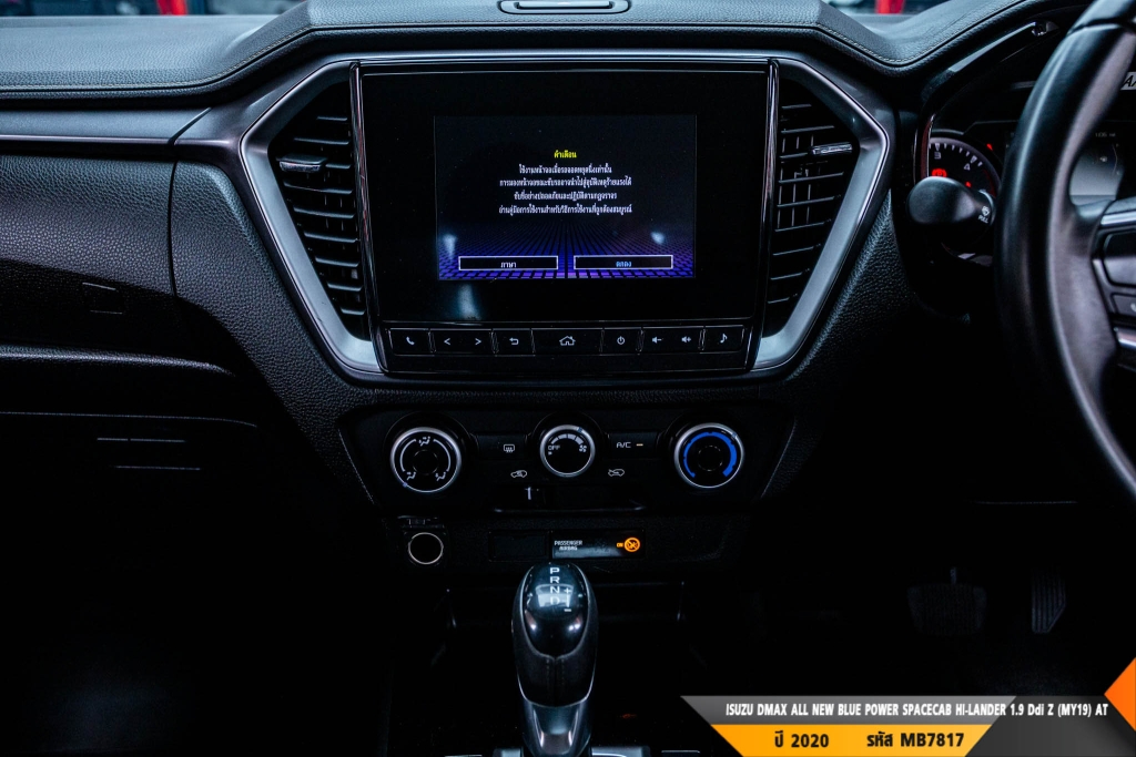 ISUZU DMAX SPACECAB AT ปี 2020#10