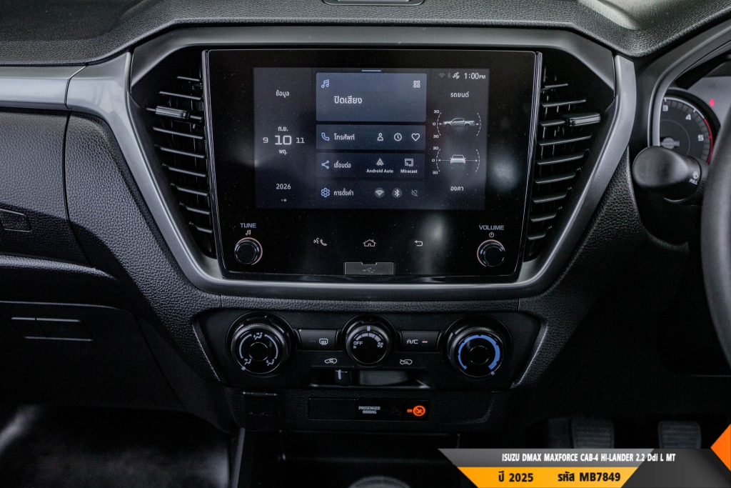 ISUZU DMAX MAXFORCE MT ปี 2025#6
