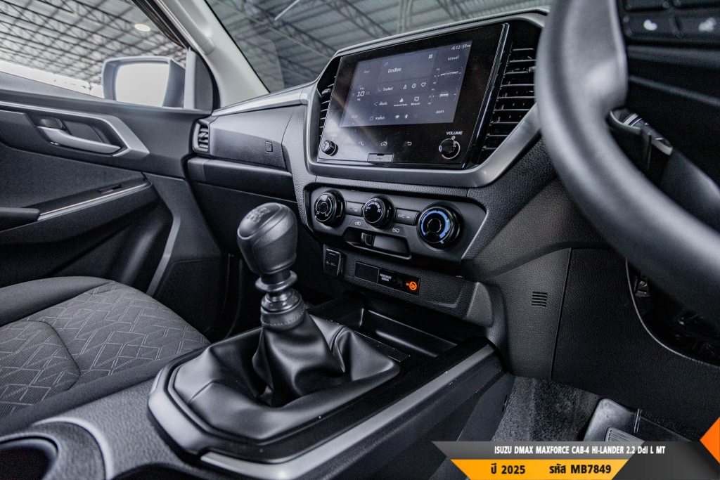 ISUZU DMAX MAXFORCE MT ปี 2025#12