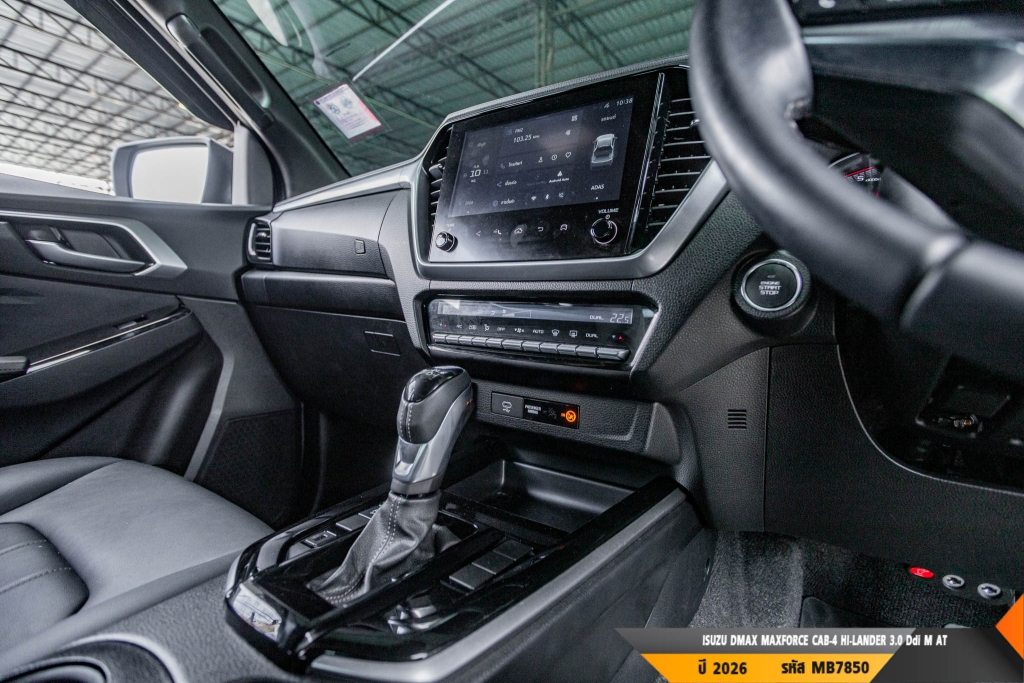 ISUZU DMAX MAXFORCE AT ปี 2026#4