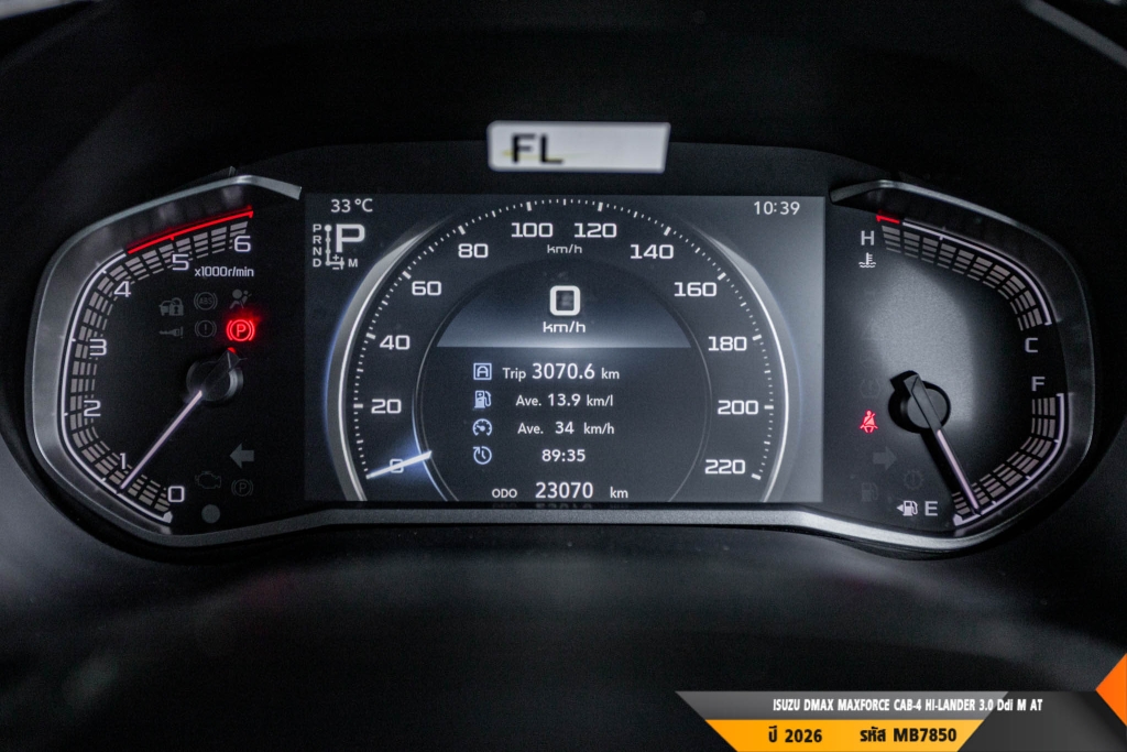 ISUZU DMAX MAXFORCE AT ปี 2026#5