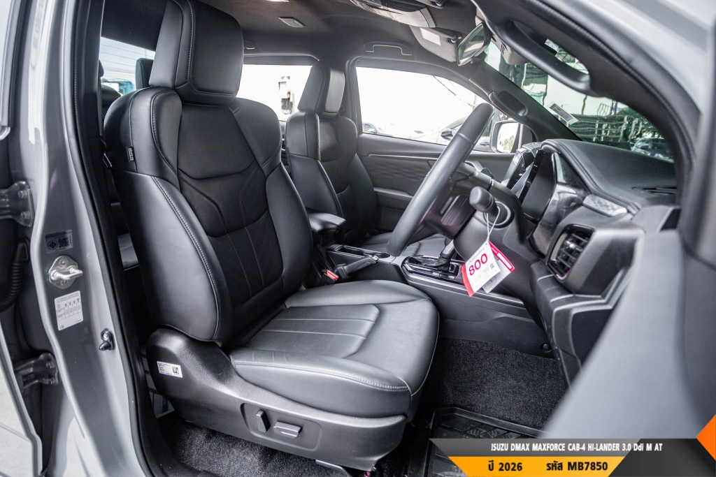 ISUZU DMAX MAXFORCE AT ปี 2026#7