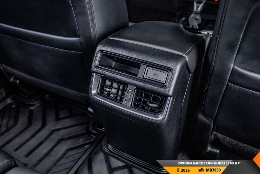 ISUZU DMAX MAXFORCE AT ปี 2026#9