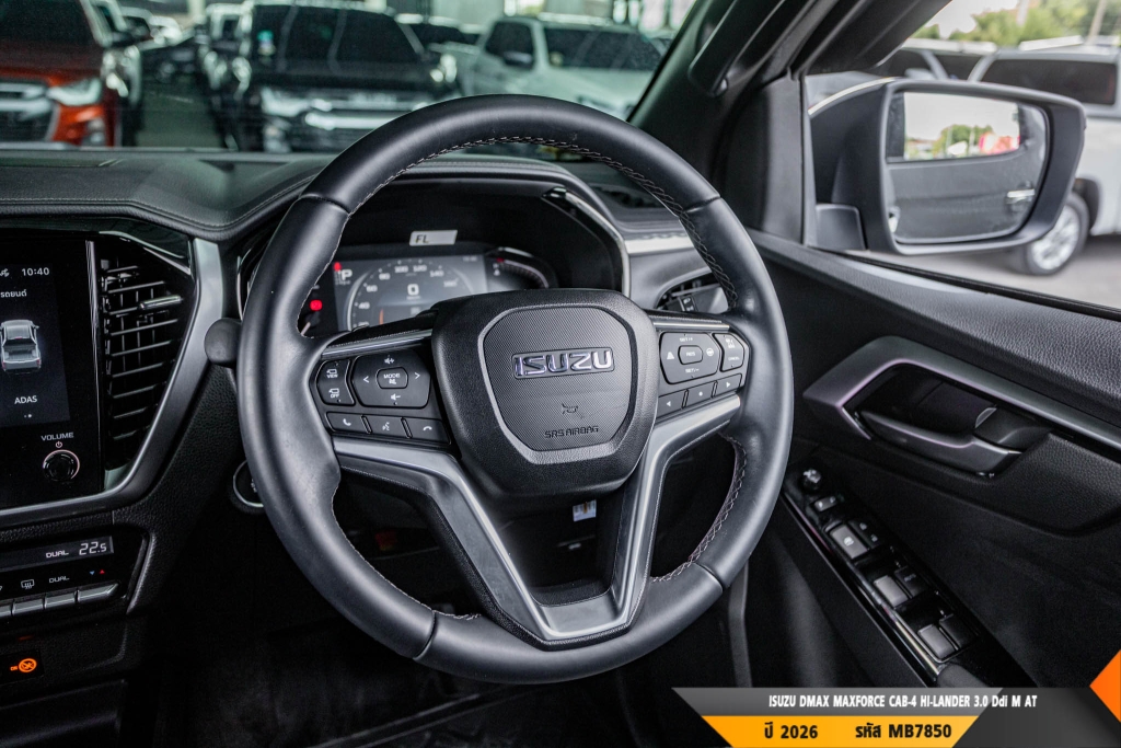 ISUZU DMAX MAXFORCE AT ปี 2026#11
