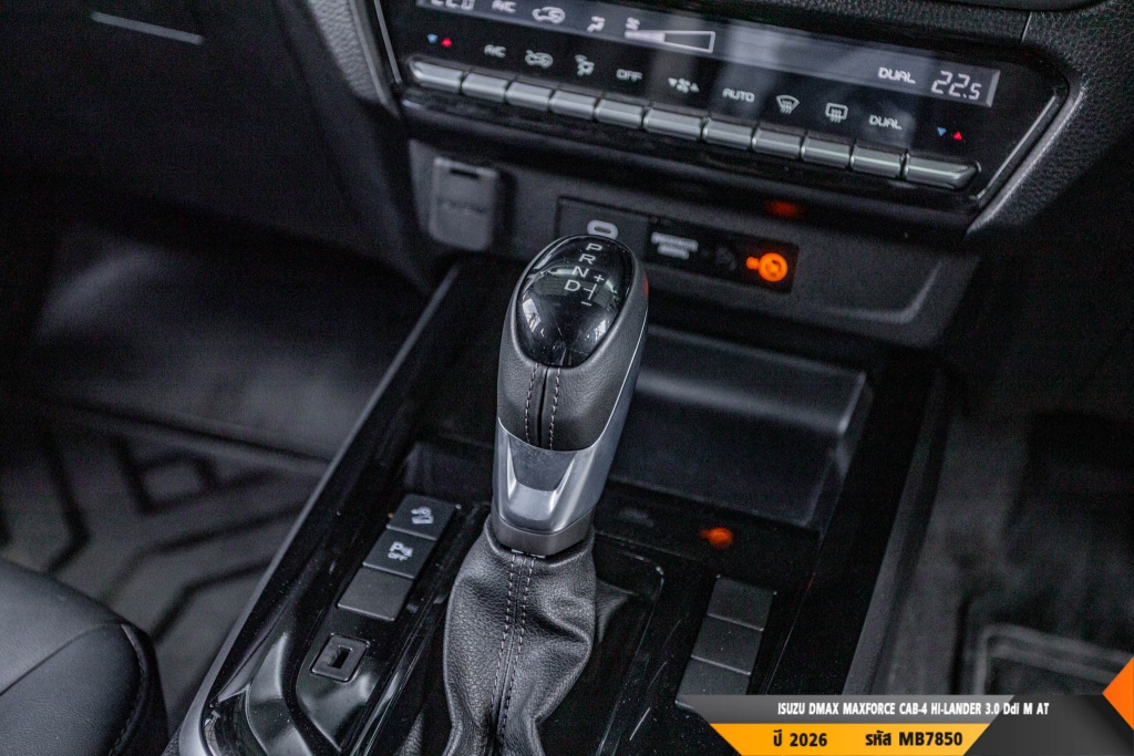 ISUZU DMAX MAXFORCE AT ปี 2026#13