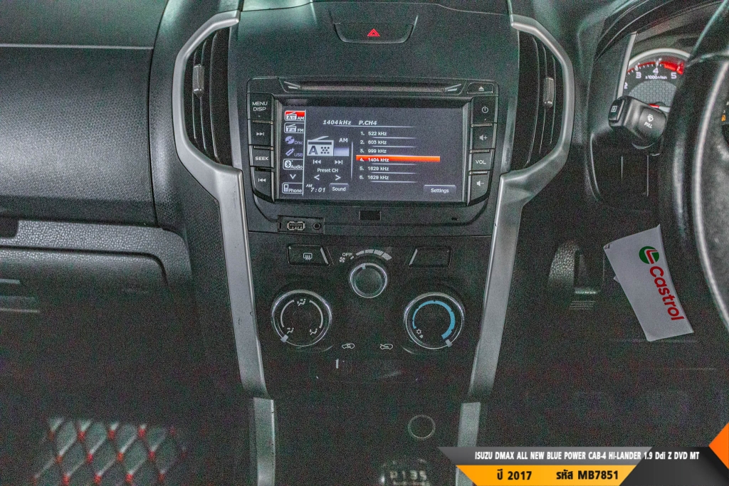 ISUZU DMAX CAB-4 MT ปี 2017#13