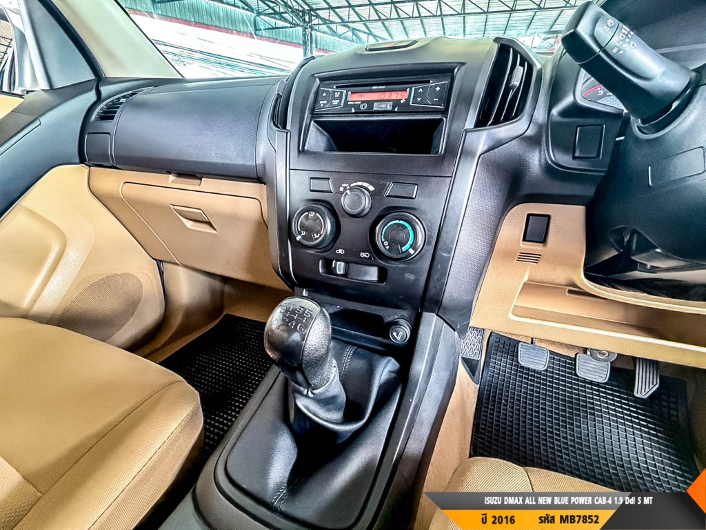 ISUZU DMAX CAB-4 MT ปี 2016#1