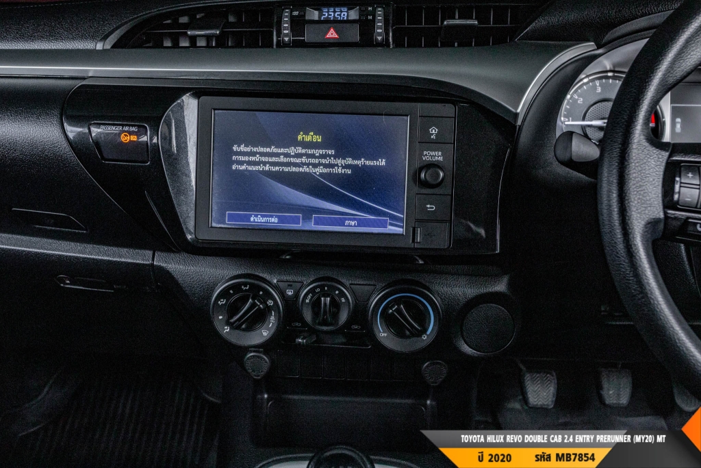 TOYOTA HILUX REVO MT ปี 2020#1