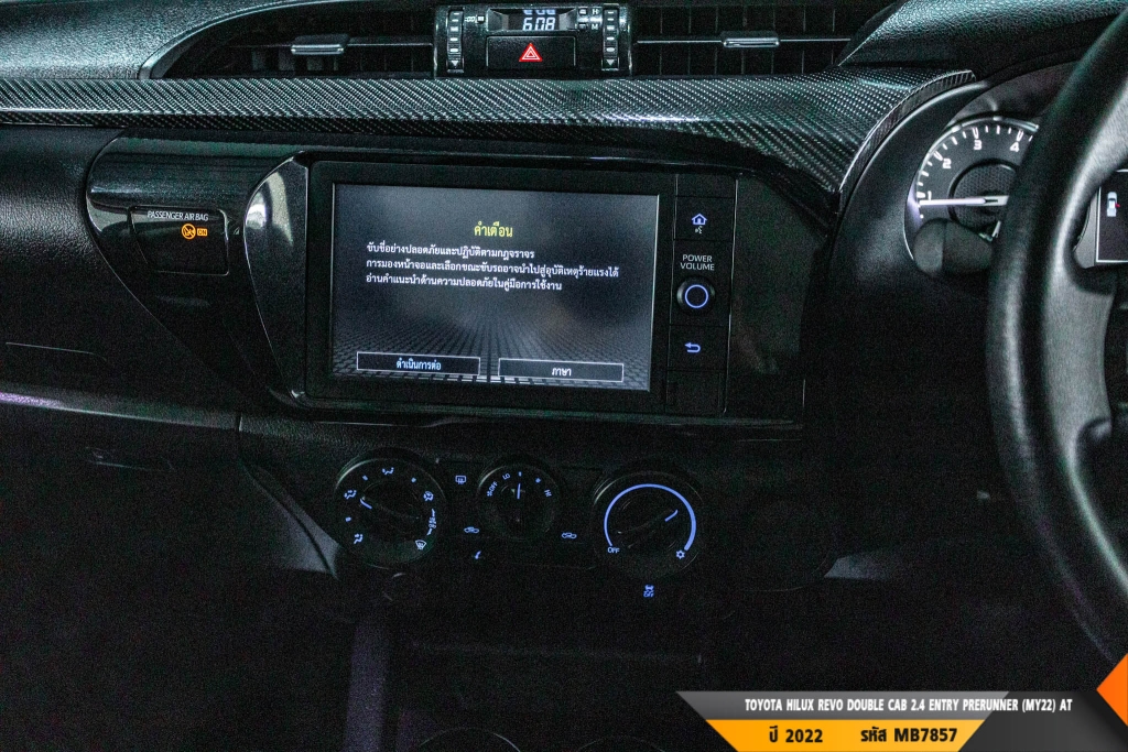 TOYOTA HILUX REVO AT ปี 2022#9